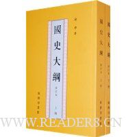  ��ʷ���(��װȫ2��)