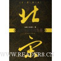  ���ε۹�Σ������:ʵ����ʷ