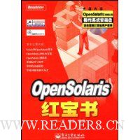  OpenSolaris챦(CD1)