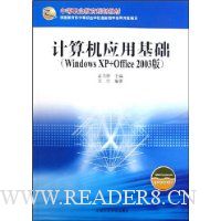  Ӧû:Windows XP+Office 2003