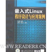  ǶʽLinuxӦð