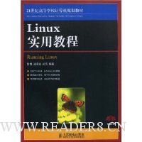  Linuxʵý̳