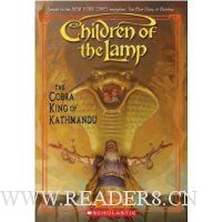  Cobra King Of Kathmandu