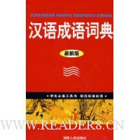  �������ʵ�(���°�)