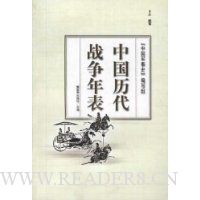  �й�����ս�����(����)