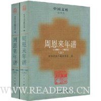  �ܶ�������(1898-1949)(����)(ʷѧ��)