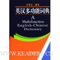  Ӣ���๦�ܴʵ�(��װ)