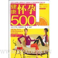  500