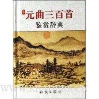  Ԫ�������׼��ʹǵ�