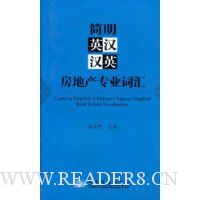  ����Ӣ����Ӣ���ز�רҵ�ʻ�