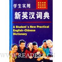  �¸���Ӣ��С�ʵ�