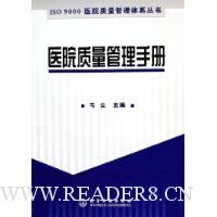  ҽԺ���������ֲ�