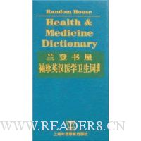  ������������Ӣ��ҽѧ�����ֲ�