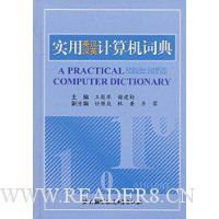  ʵ��Ӣ����Ӣ������ʵ�