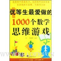  ŵ1000ѧ˼άϷ