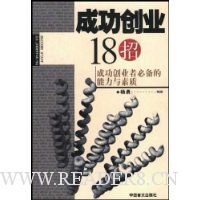 ɹҵ18
