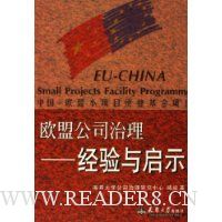  ŷ˹˾:ʾ(й-ŷСĿݻĿ)