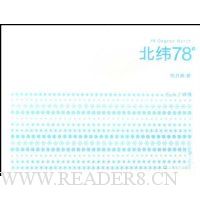  γ78(2)