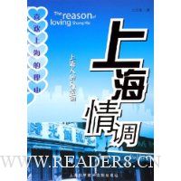  �Ϻ����:�Ϻ��˵ķ��黭