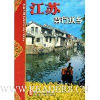  ȫ���й������ա�����ˮ�磨�У�