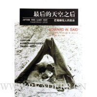 最后的天空之后:巴勒斯坦人的生活