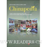  Chinapedia(ٿй:ûָ)(Ӣİ)(1)