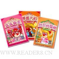 摩尔庄园超级明星总动员(套装全3册)(附赠市面上绝无仅有的线上社区专属神奇道具卡)