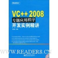  VC++2008רӦó򿪷ʵ(VCD1)