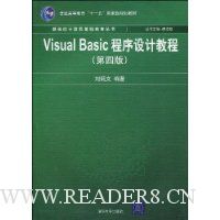  Visual Basicƽ̳(4)