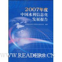  2007йˮϢչ