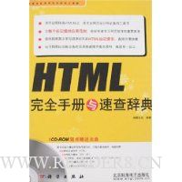  HTMLȫֲٲǵ()