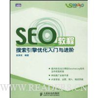  SEO̳:Ż