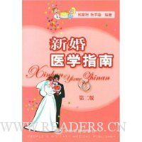  �»�ҽѧָ��