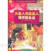  �����˺ͽ�������鵽��Զ:�����మ�ļ���