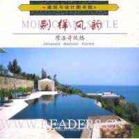 别样风韵:建筑与设计图书馆