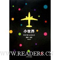 小世界