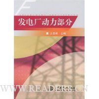  糧