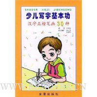  �ٶ�д�ֻ�����(��5��)