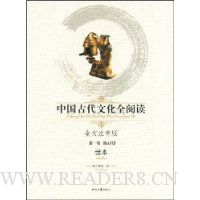  �й��Ŵ��Ļ�ȫ�Ķ���1��48:����(ע����)