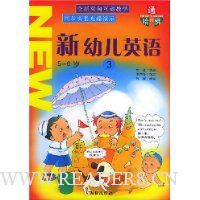  ͨ�����:���׶�Ӣ��3(5-6�긽���̼��Ŵ�)