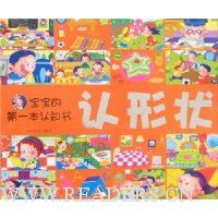  �����ĵ�һ����֪��:����״