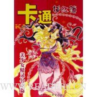  ��ͨ��첾:����Ů���鹫��ƪ