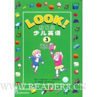  LOOK�������ٶ�Ӣ��3