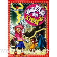  ������ѧ�������ð��2:�������ͷ��ĶԾ�