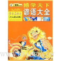  �����ȫ(ƴ�����汾)