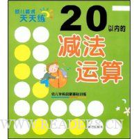  �׶�����������:20���ڵļ�������