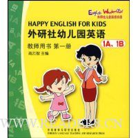  �������׶�԰Ӣ��(��ʦ�����1��)(1A\1B)