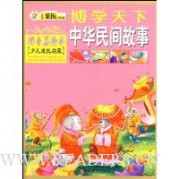  ��ѧ����:�л�������(ƴ�����汾�ٶ��ɳ�����)