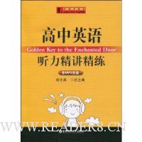  ����Ӣ��������������(��MP3����1��)