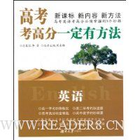  �߿����߷�һ���з���.Ӣ��